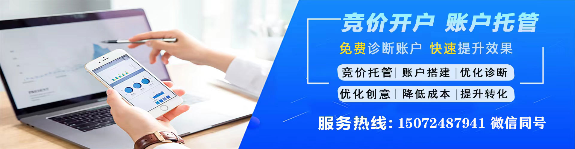 青冈信息流托管