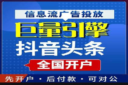 SEM托管代运营助力企业实现品牌突破