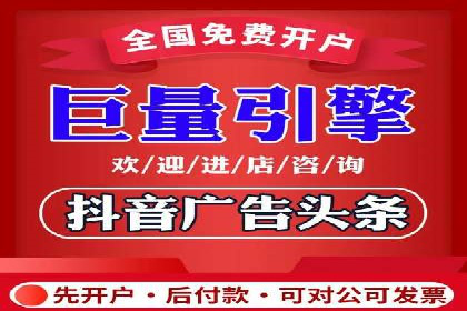 某品牌SEM推广代运营的实践与效果评估